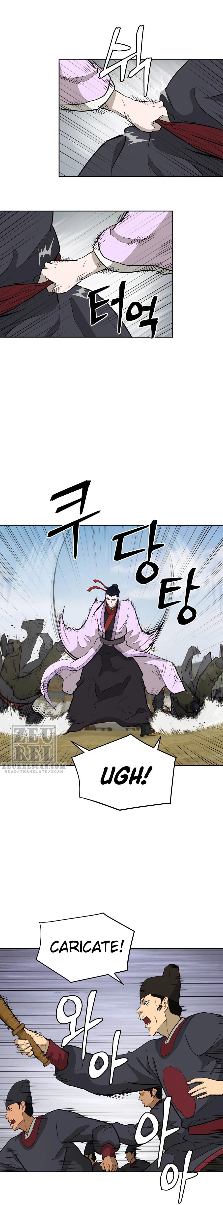 Read Administrator - Kang Jin Lee Manga Online