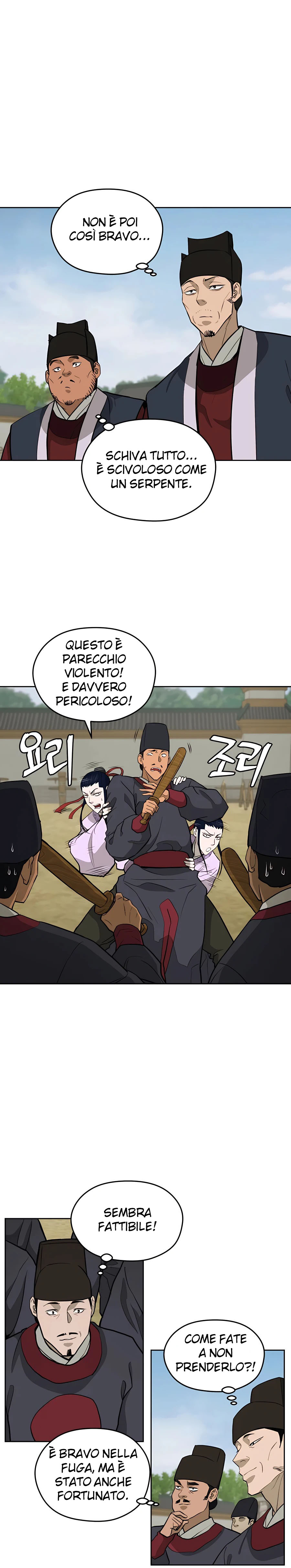 Read Administrator - Kang Jin Lee Manga Online