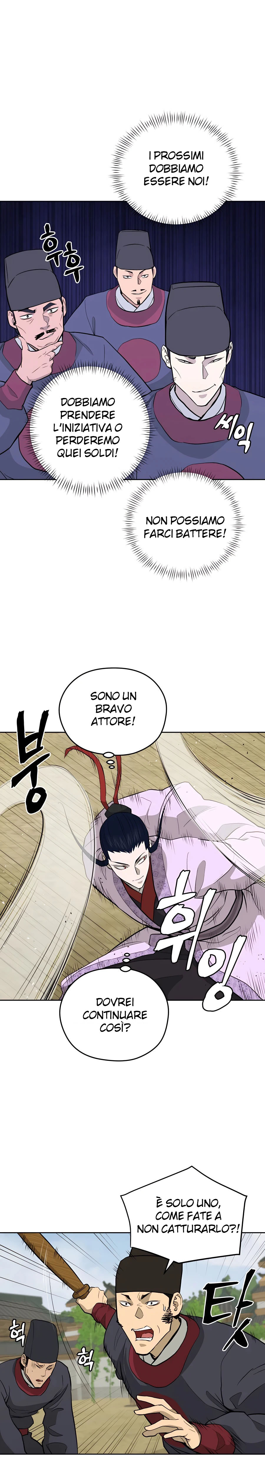 Read Administrator - Kang Jin Lee Manga Online