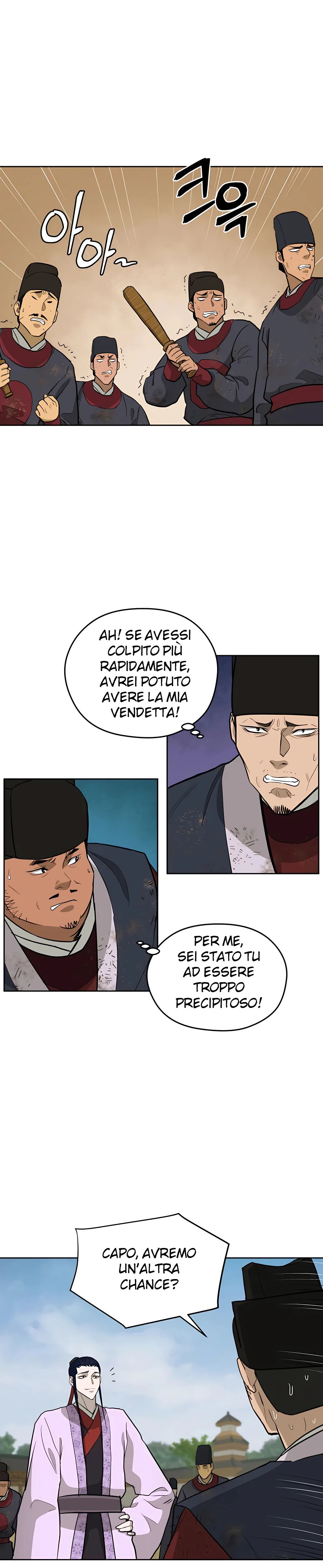 Read Administrator - Kang Jin Lee Manga Online