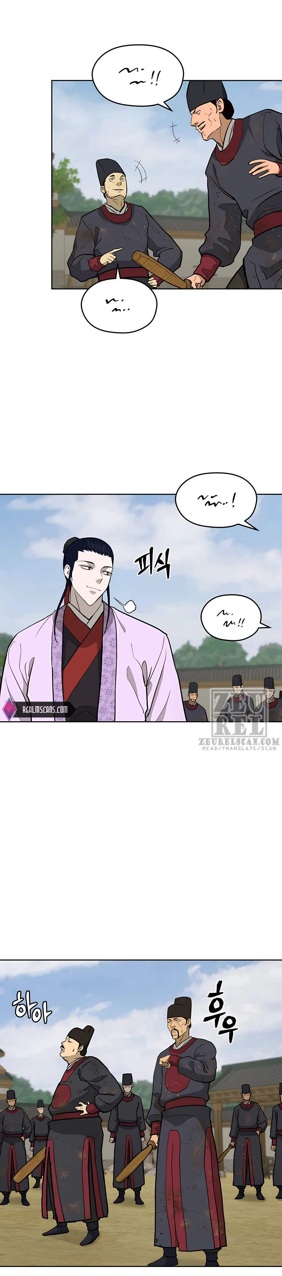 Read Administrator - Kang Jin Lee Manga Online