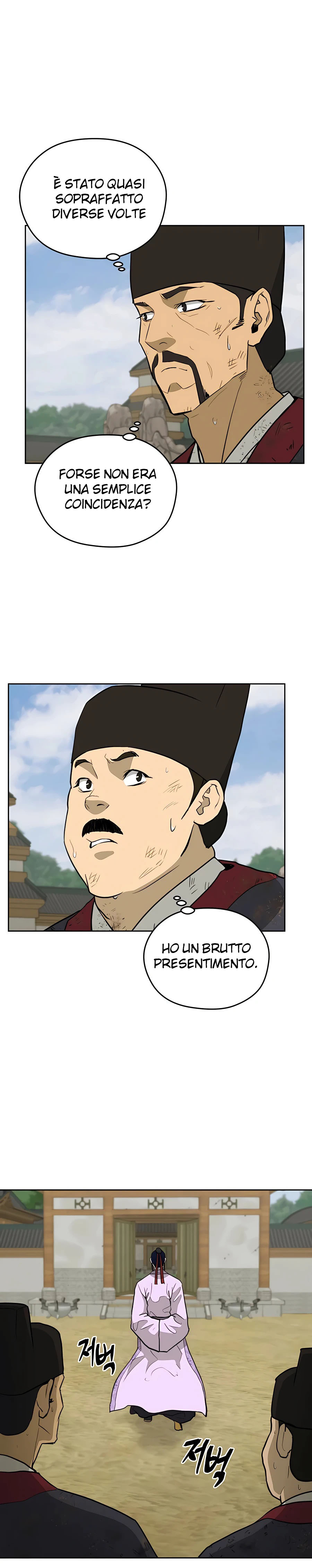Read Administrator - Kang Jin Lee Manga Online