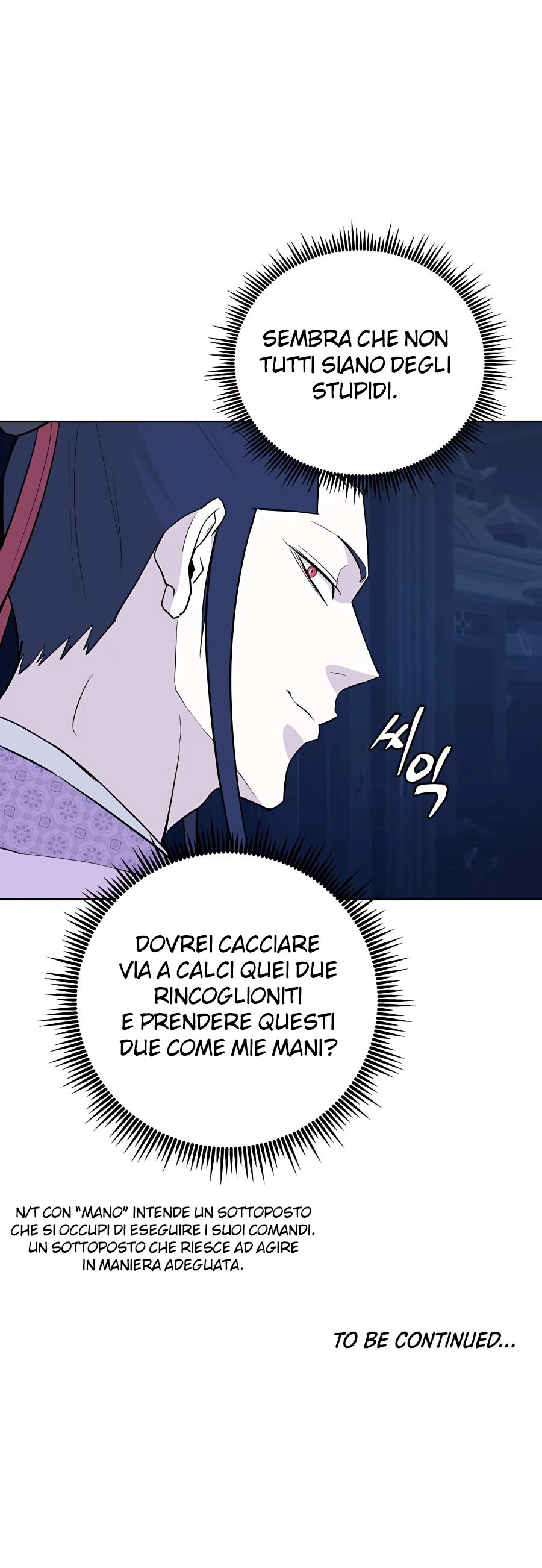 Read Administrator - Kang Jin Lee Manga Online