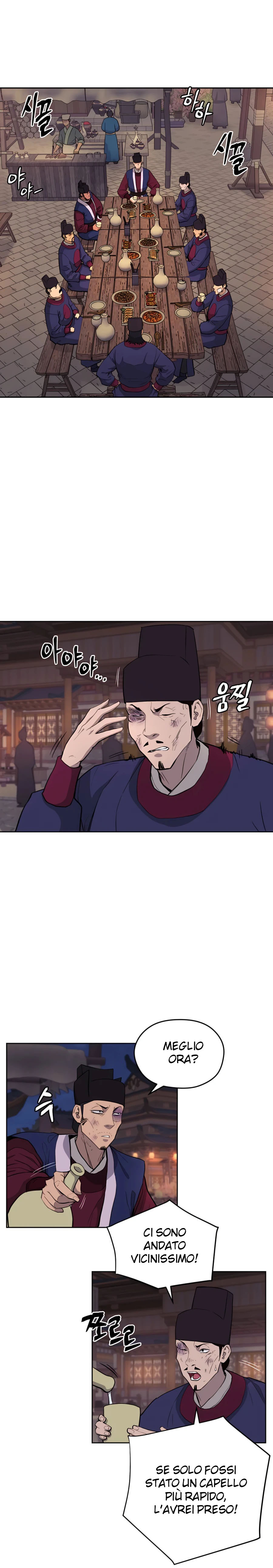 Read Administrator - Kang Jin Lee Manga Online