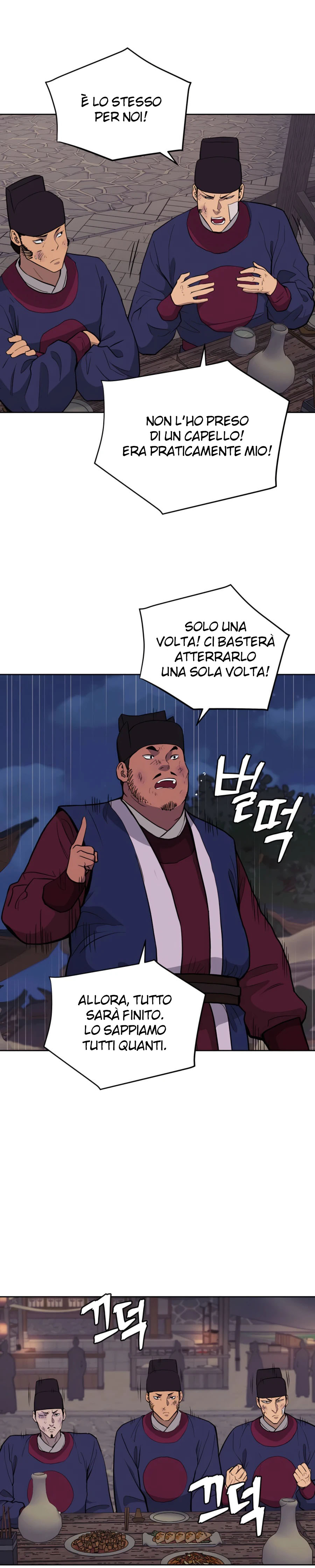 Read Administrator - Kang Jin Lee Manga Online
