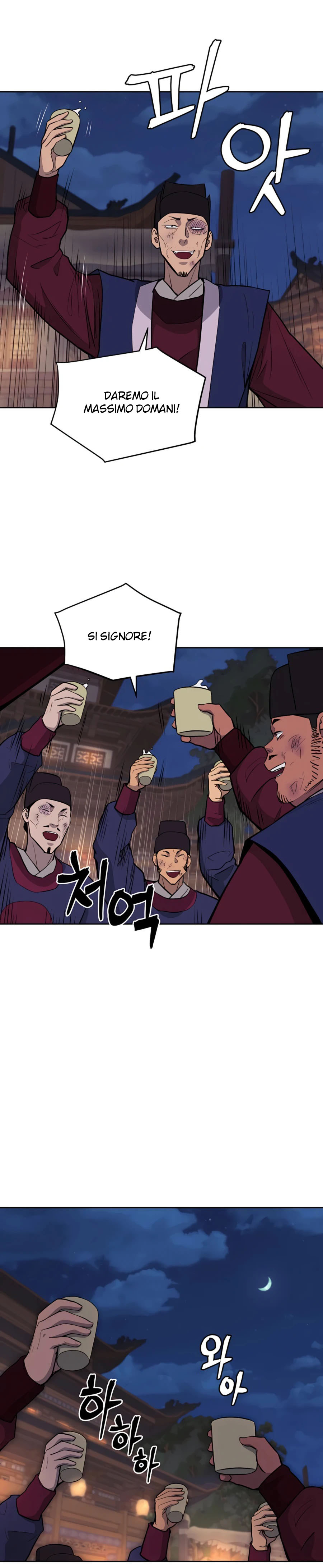 Read Administrator - Kang Jin Lee Manga Online