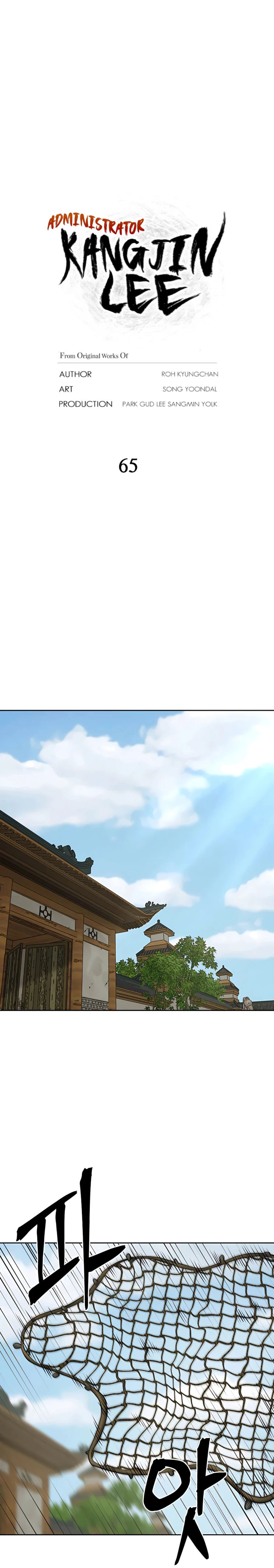 Read Administrator - Kang Jin Lee Manga Online