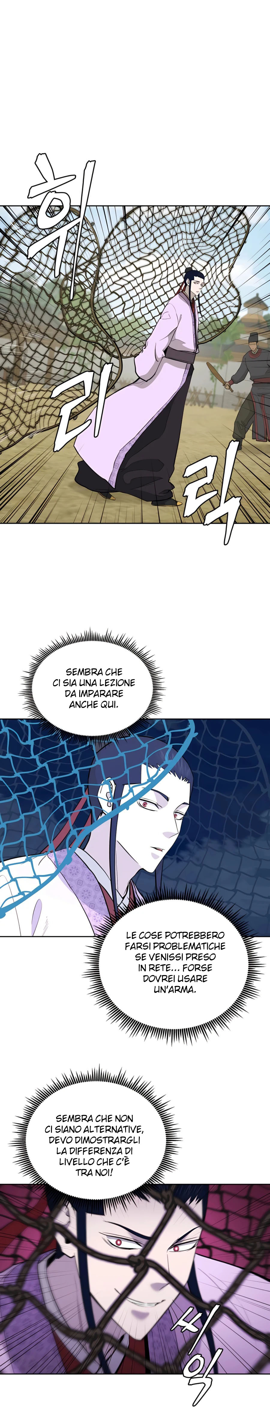 Read Administrator - Kang Jin Lee Manga Online