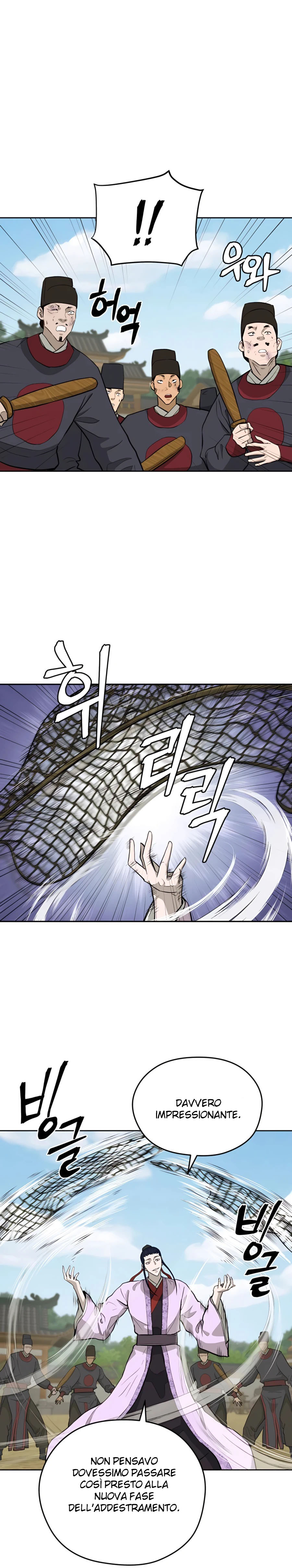 Read Administrator - Kang Jin Lee Manga Online