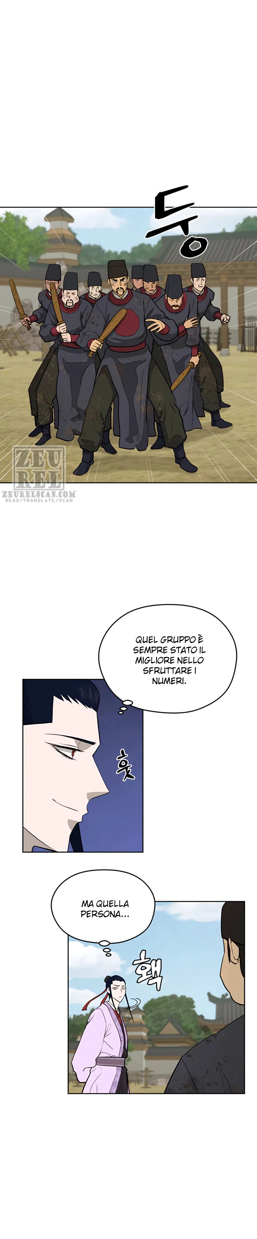 Read Administrator - Kang Jin Lee Manga Online