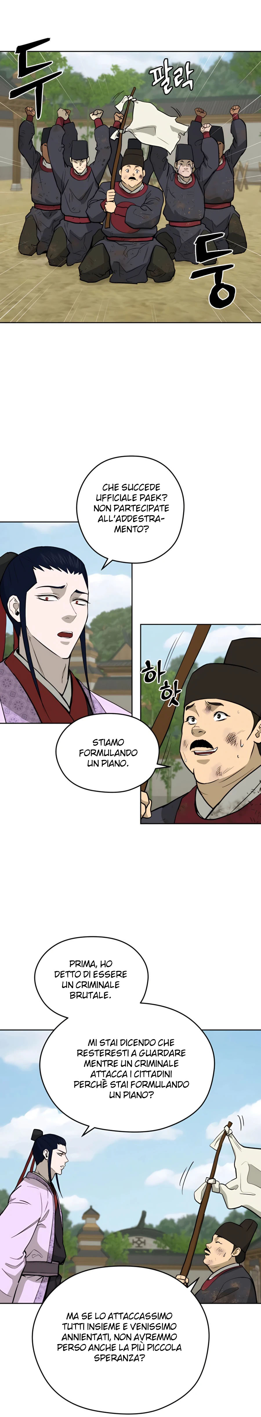 Read Administrator - Kang Jin Lee Manga Online