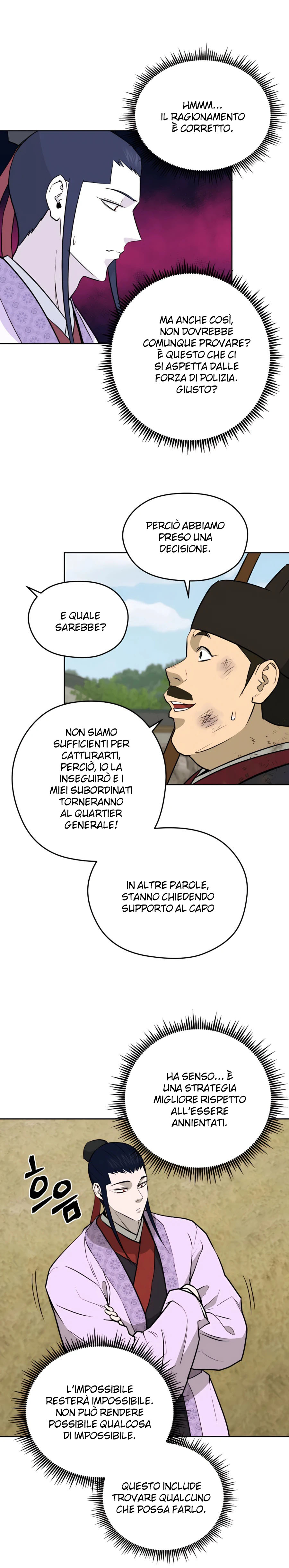 Read Administrator - Kang Jin Lee Manga Online