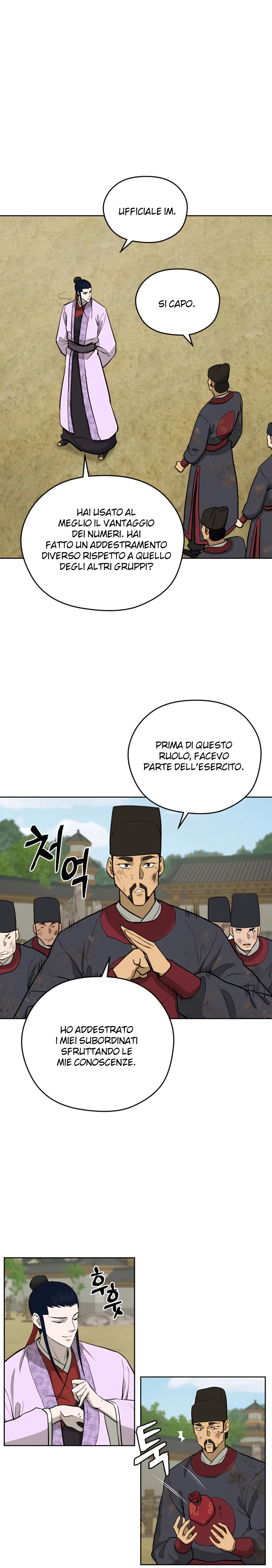 Read Administrator - Kang Jin Lee Manga Online