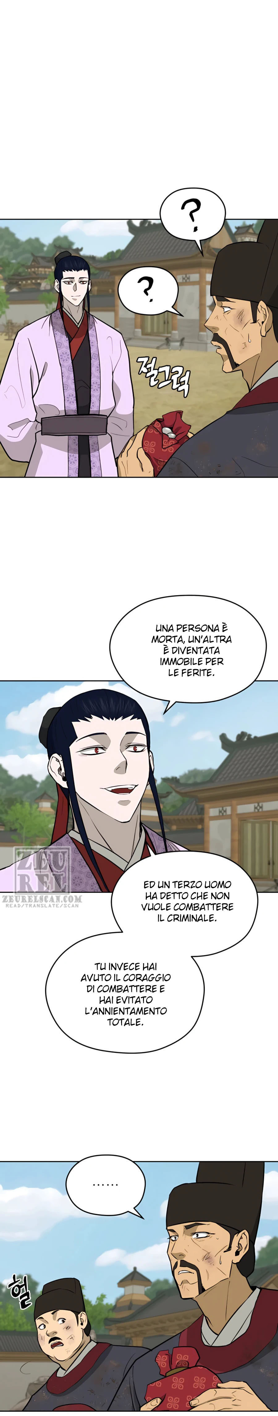 Read Administrator - Kang Jin Lee Manga Online