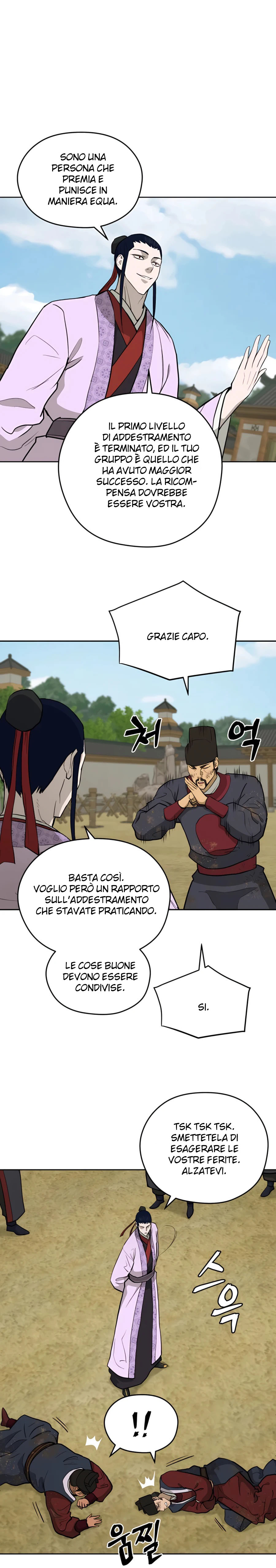 Read Administrator - Kang Jin Lee Manga Online
