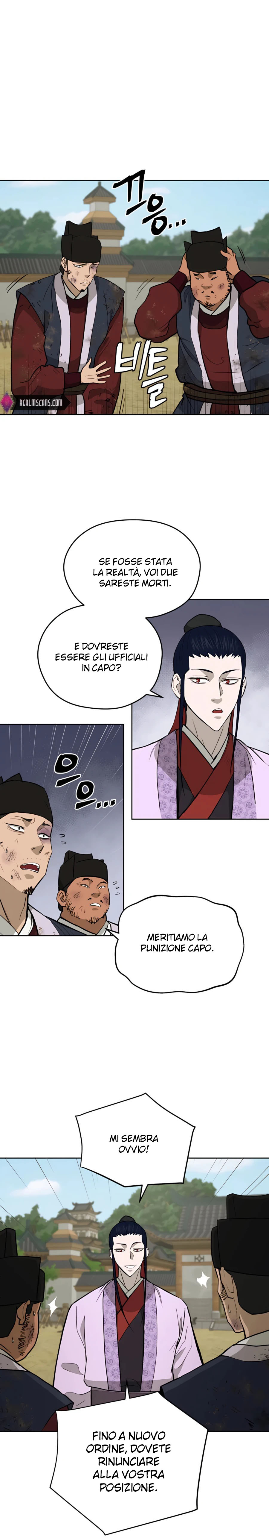 Read Administrator - Kang Jin Lee Manga Online
