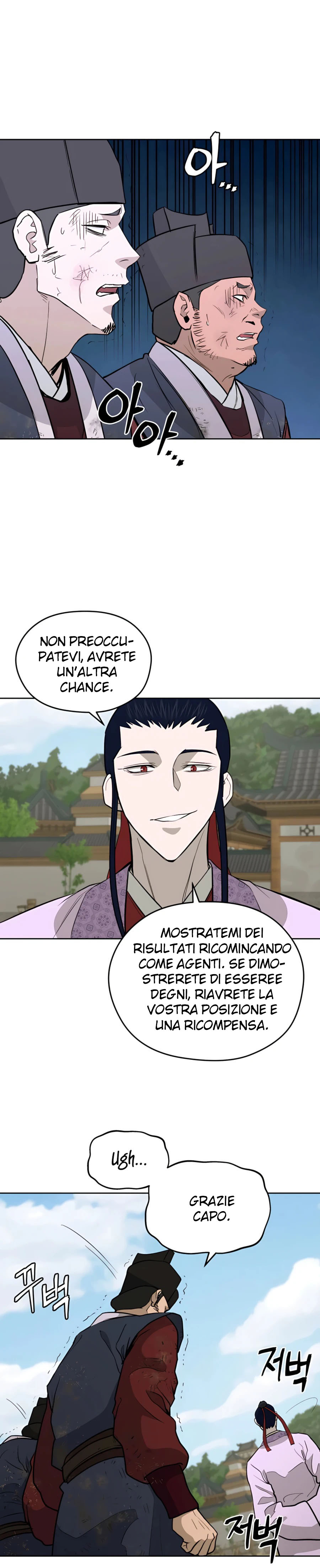 Read Administrator - Kang Jin Lee Manga Online