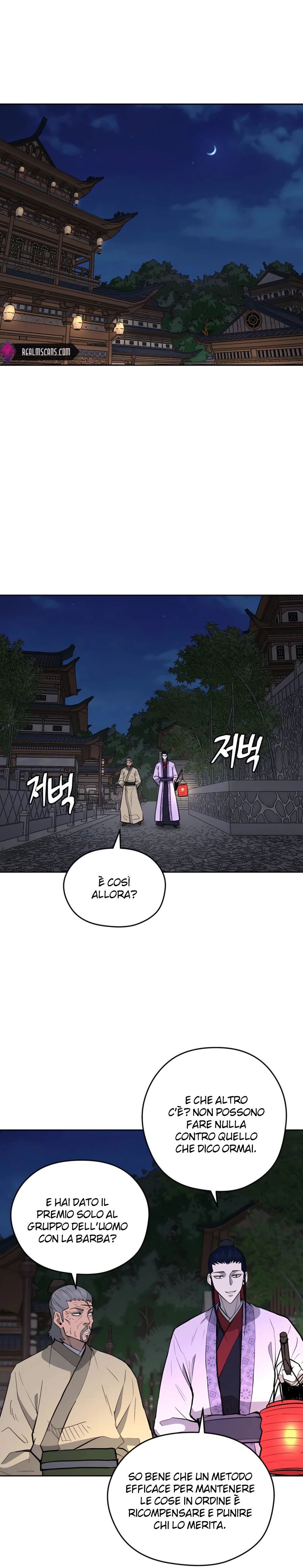 Read Administrator - Kang Jin Lee Manga Online