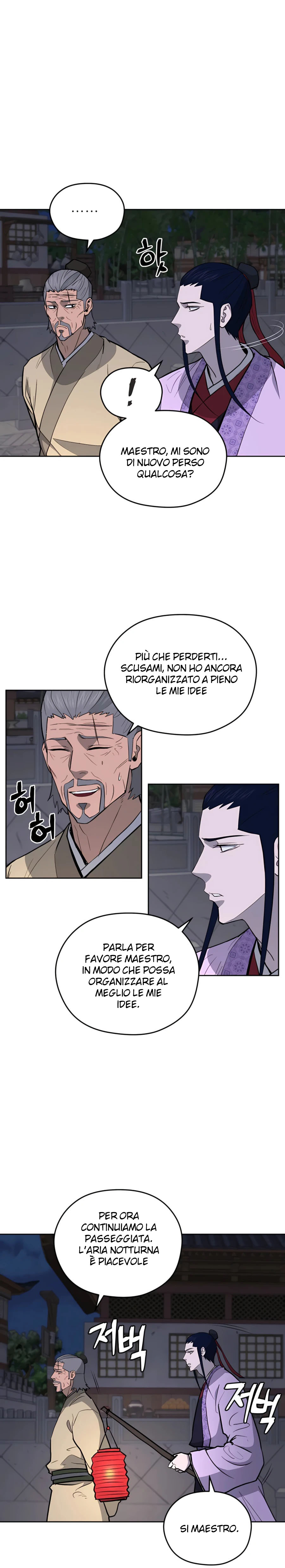 Read Administrator - Kang Jin Lee Manga Online