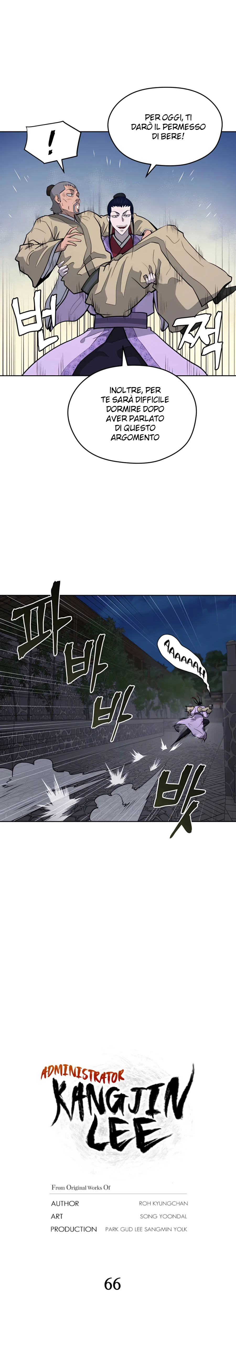 Read Administrator - Kang Jin Lee Manga Online