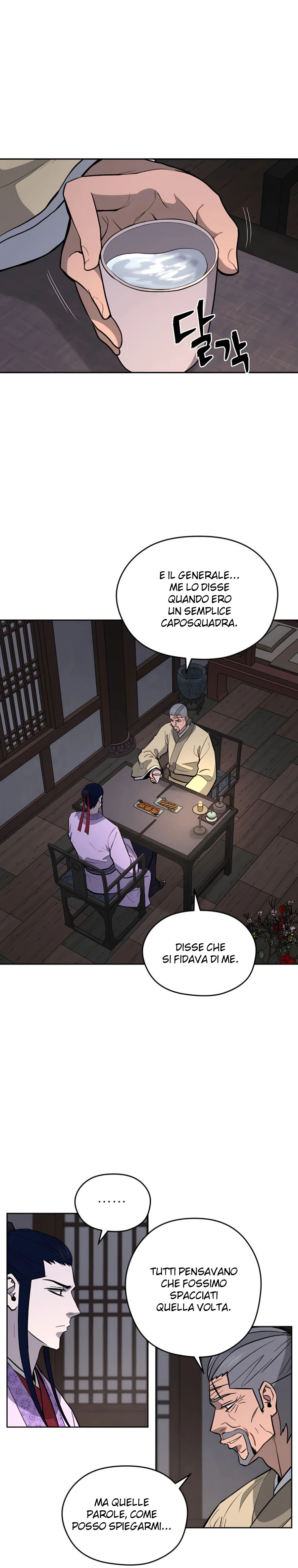 Read Administrator - Kang Jin Lee Manga Online
