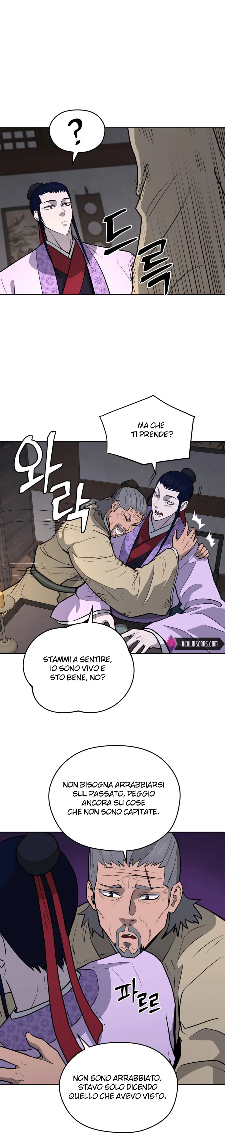 Read Administrator - Kang Jin Lee Manga Online