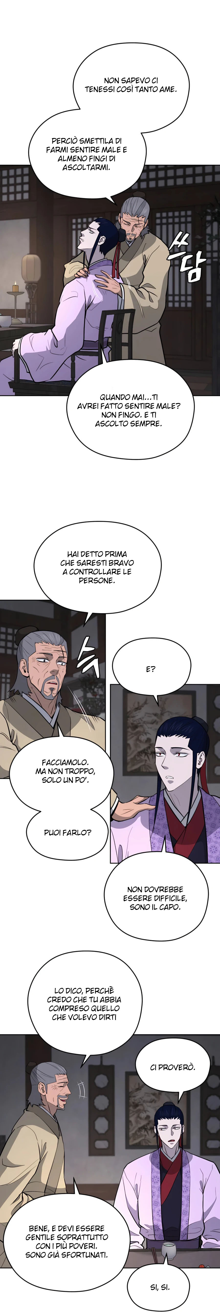 Read Administrator - Kang Jin Lee Manga Online