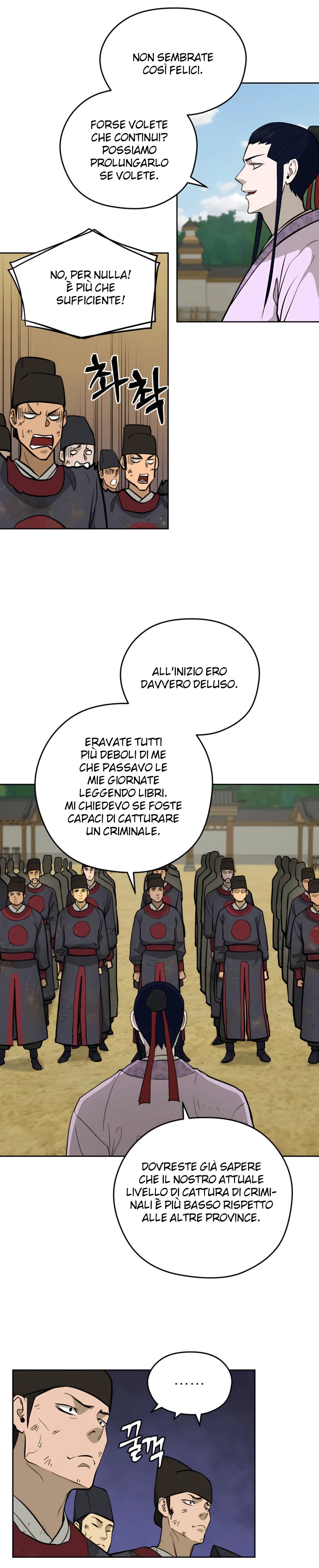 Read Administrator - Kang Jin Lee Manga Online