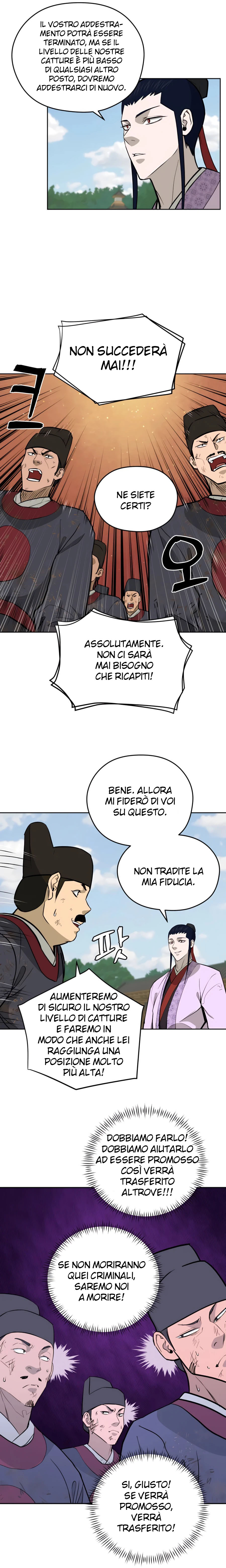 Read Administrator - Kang Jin Lee Manga Online