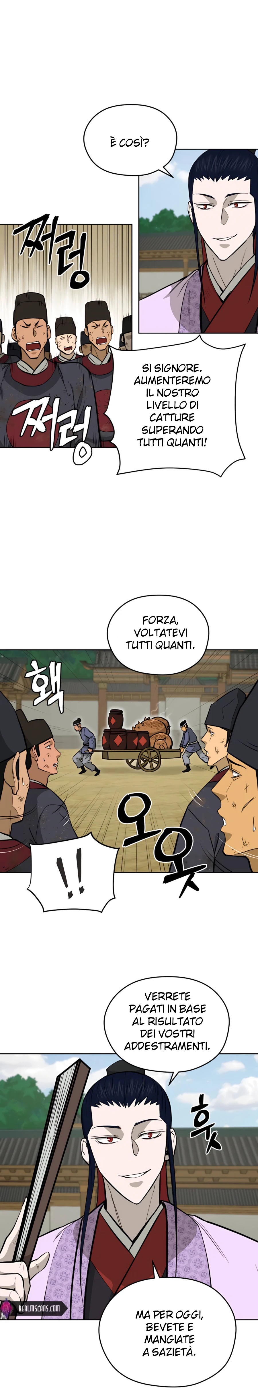 Read Administrator - Kang Jin Lee Manga Online