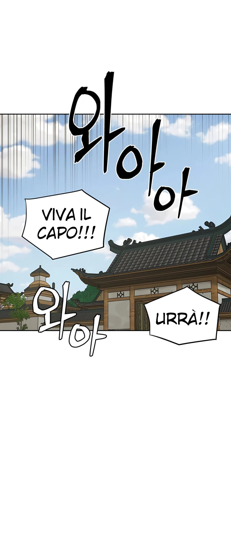 Read Administrator - Kang Jin Lee Manga Online