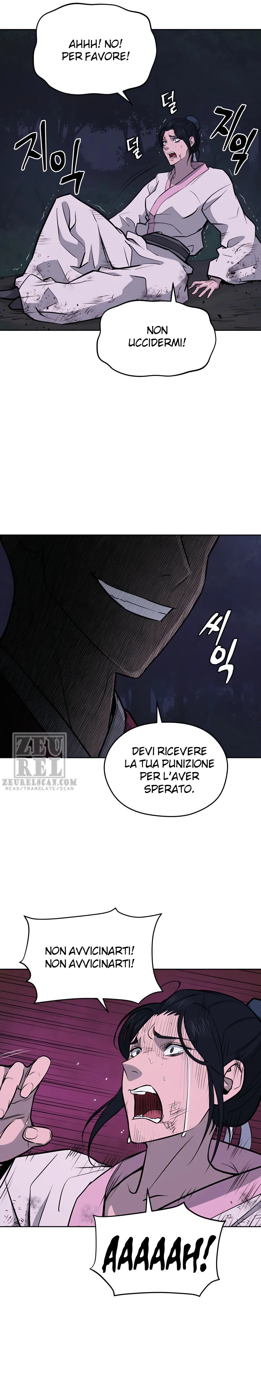 Read Administrator - Kang Jin Lee Manga Online