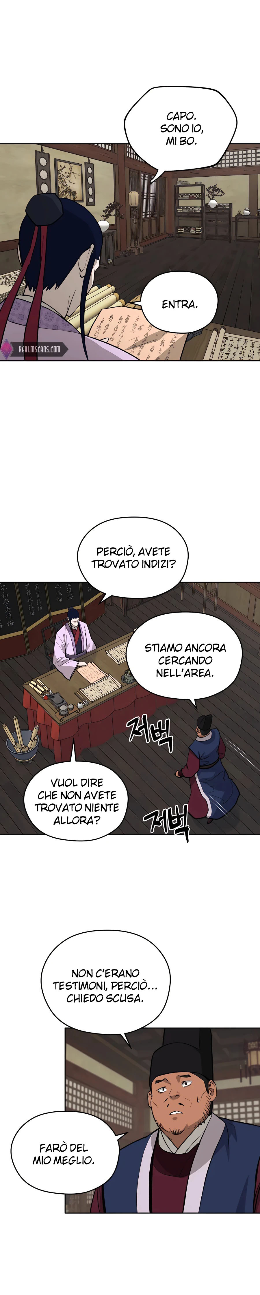 Read Administrator - Kang Jin Lee Manga Online