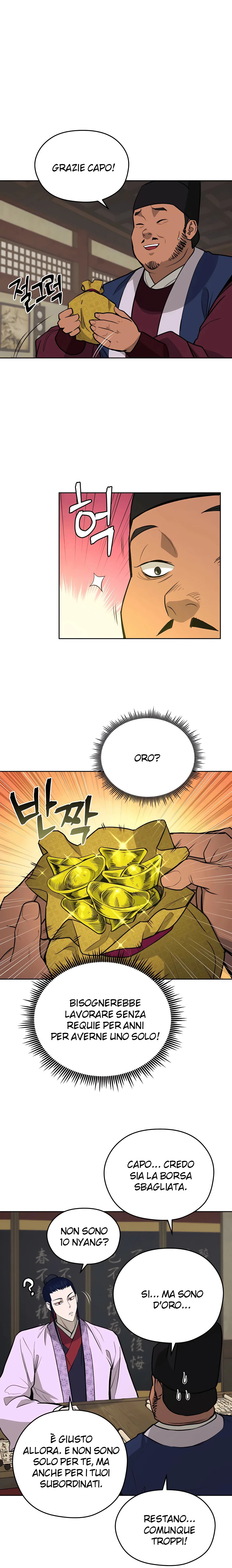 Read Administrator - Kang Jin Lee Manga Online