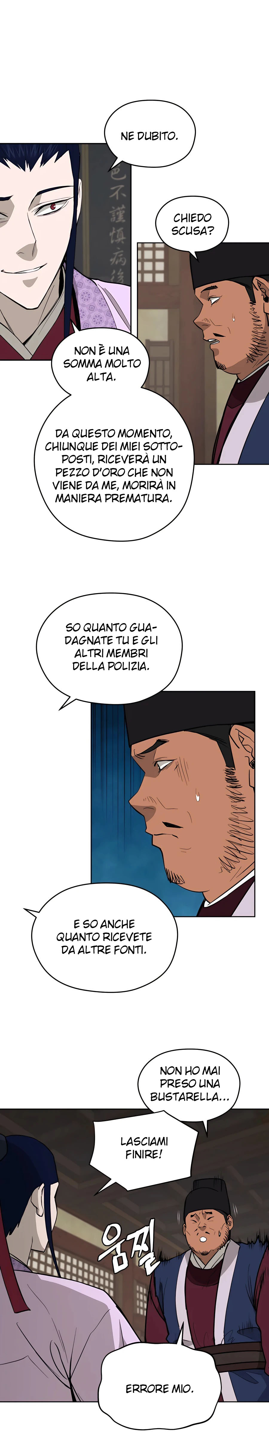 Read Administrator - Kang Jin Lee Manga Online