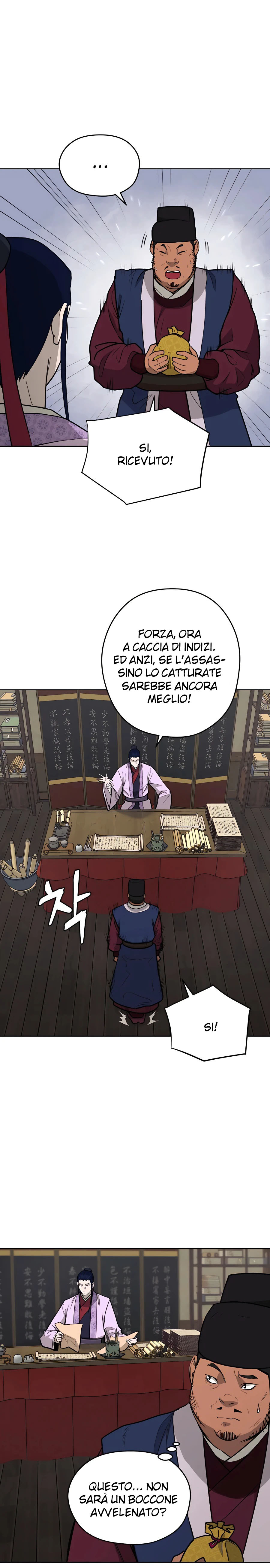 Read Administrator - Kang Jin Lee Manga Online