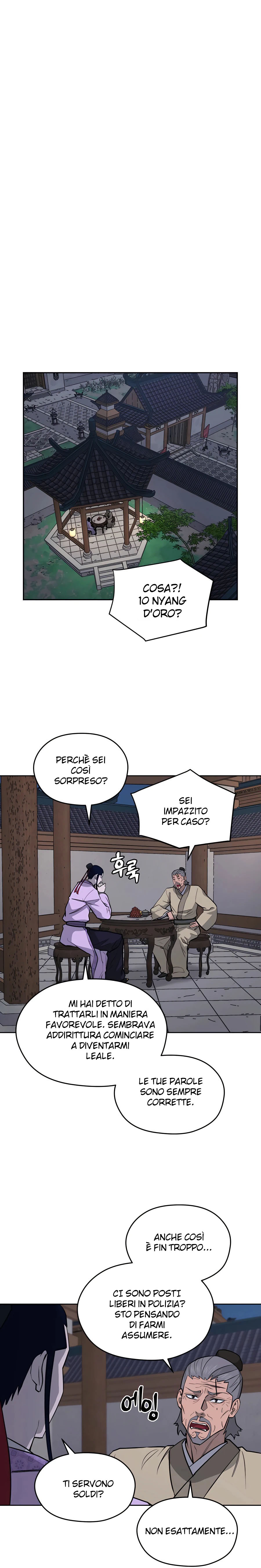 Read Administrator - Kang Jin Lee Manga Online