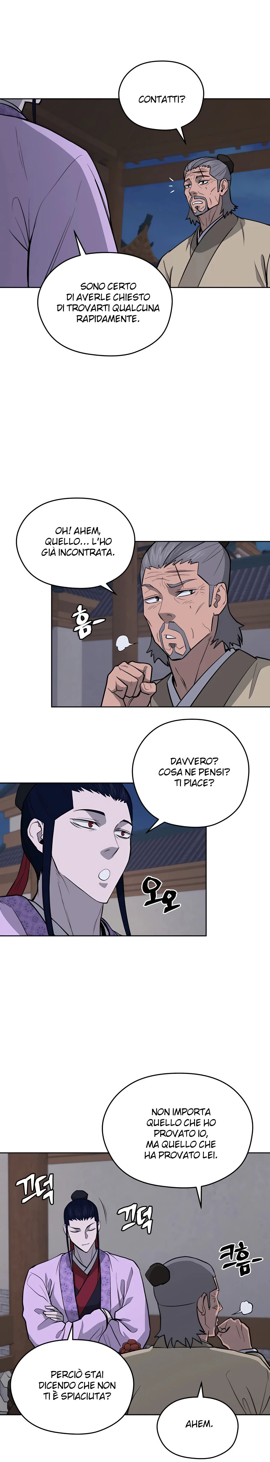 Read Administrator - Kang Jin Lee Manga Online