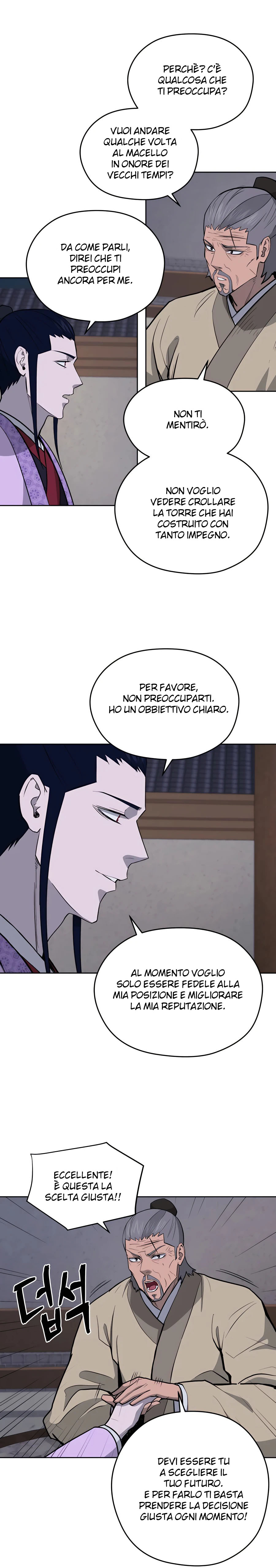 Read Administrator - Kang Jin Lee Manga Online