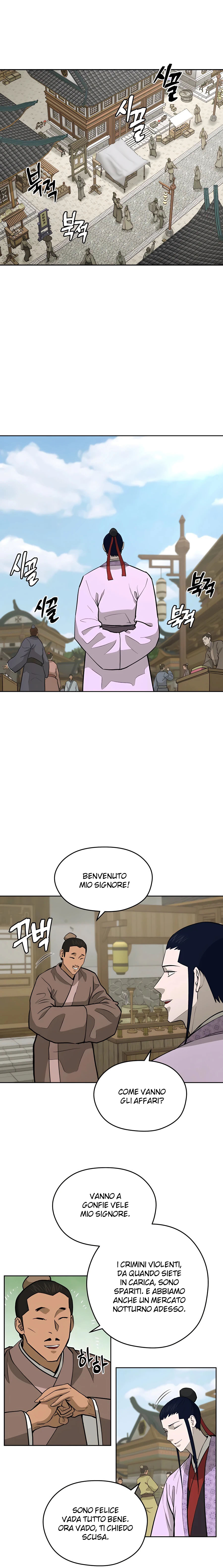 Read Administrator - Kang Jin Lee Manga Online