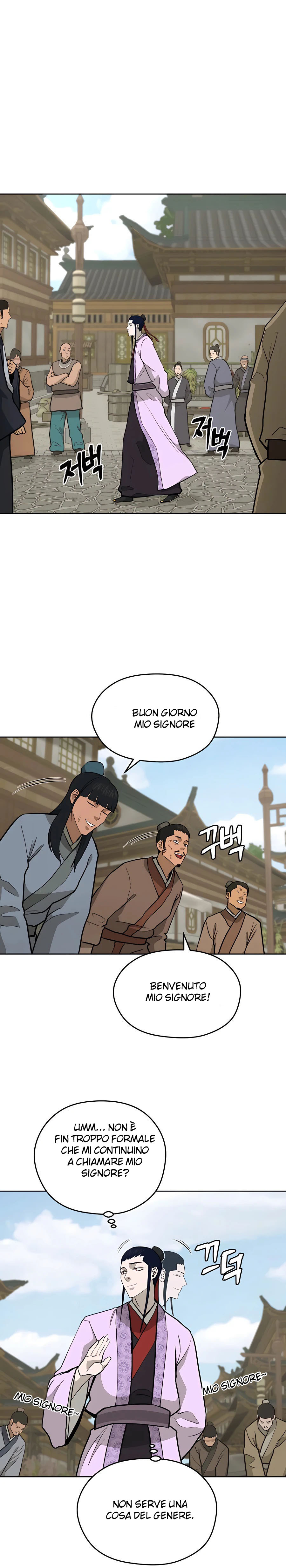 Read Administrator - Kang Jin Lee Manga Online