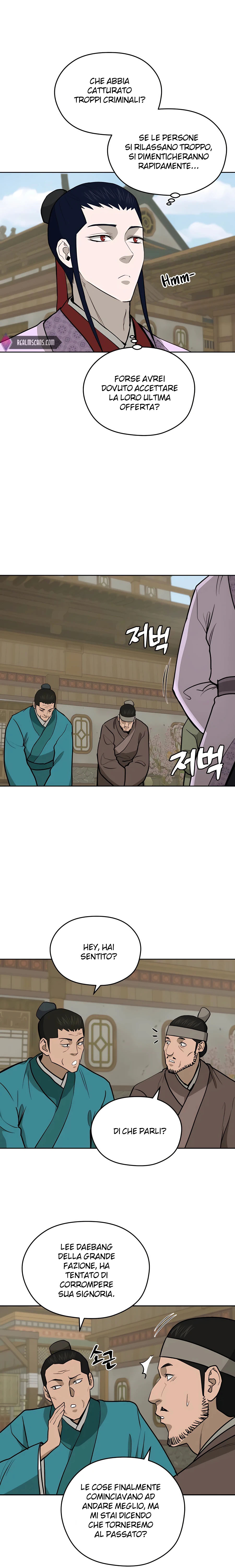 Read Administrator - Kang Jin Lee Manga Online