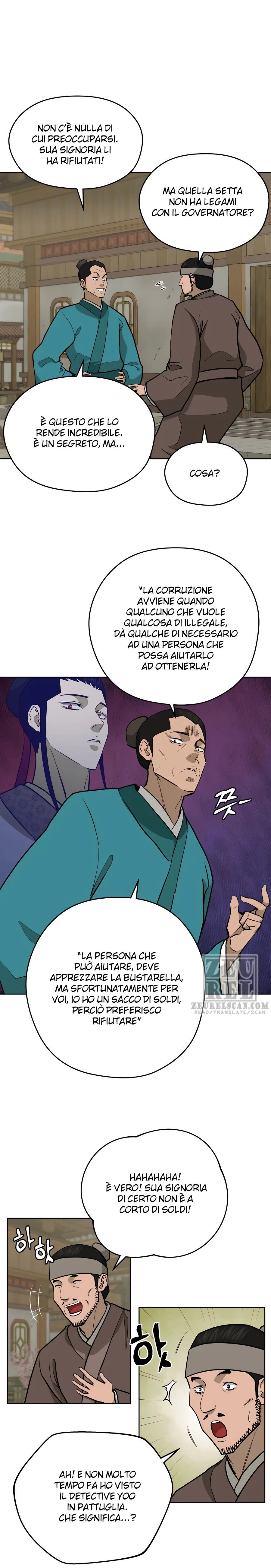 Read Administrator - Kang Jin Lee Manga Online