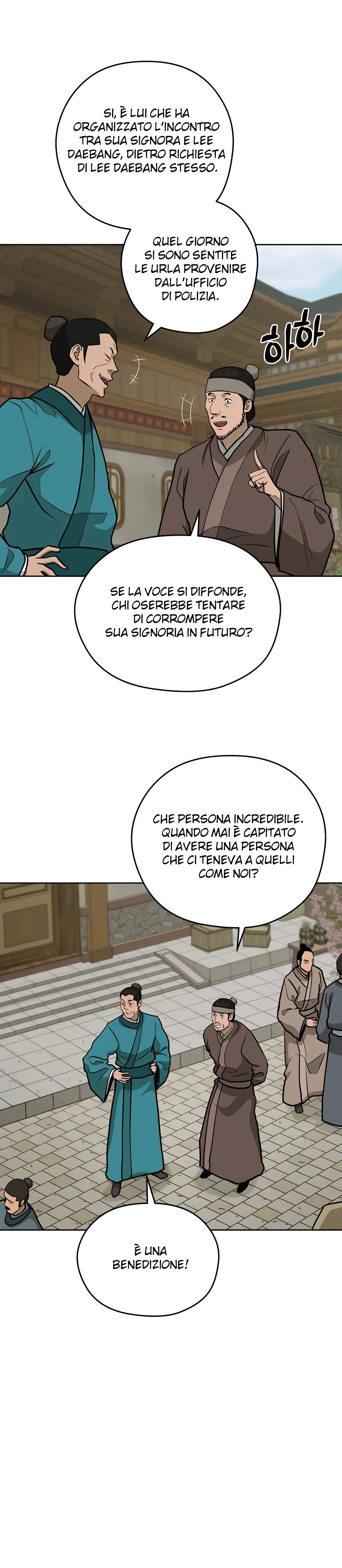Read Administrator - Kang Jin Lee Manga Online