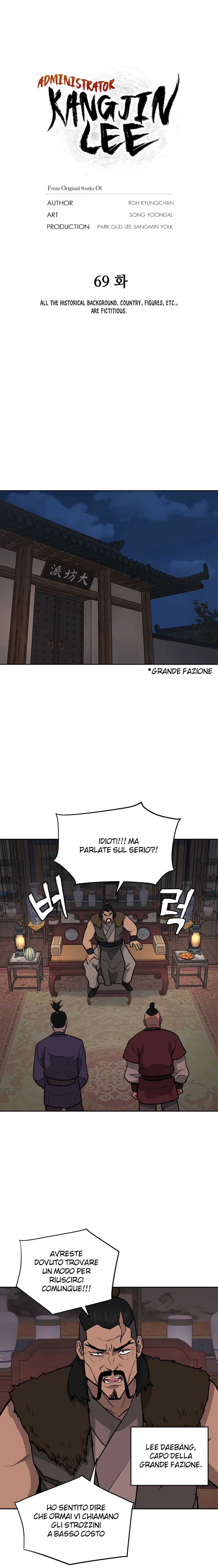Read Administrator - Kang Jin Lee Manga Online