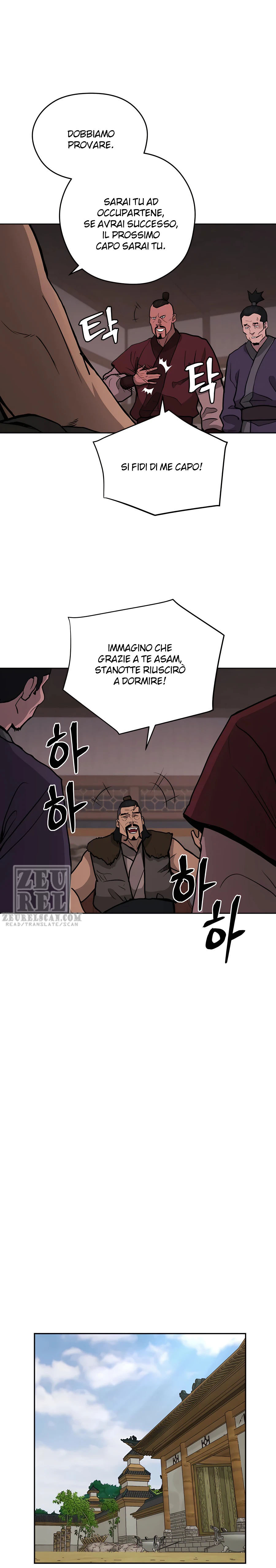 Read Administrator - Kang Jin Lee Manga Online