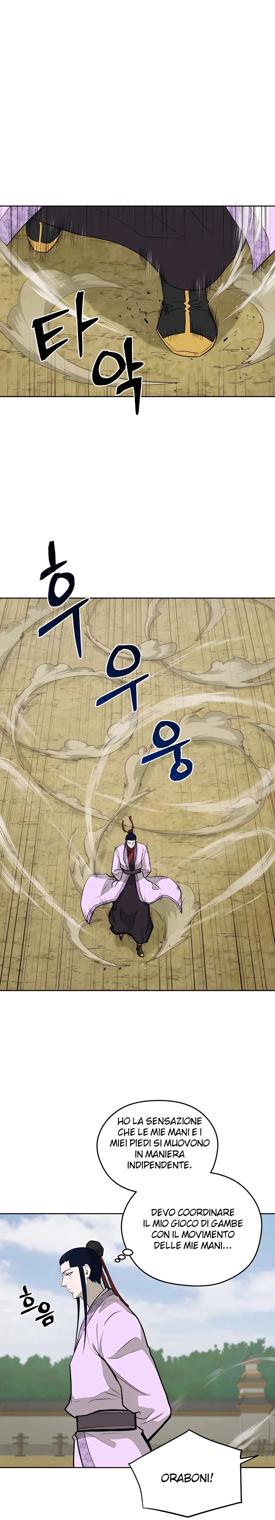 Read Administrator - Kang Jin Lee Manga Online
