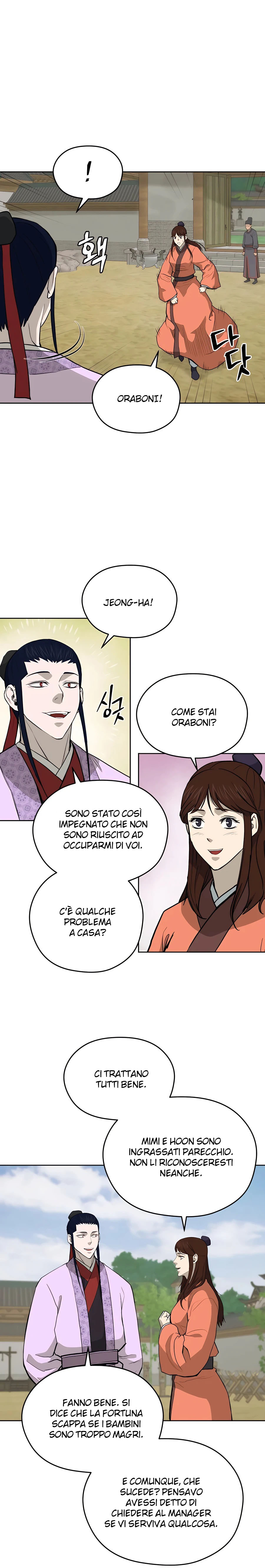 Read Administrator - Kang Jin Lee Manga Online