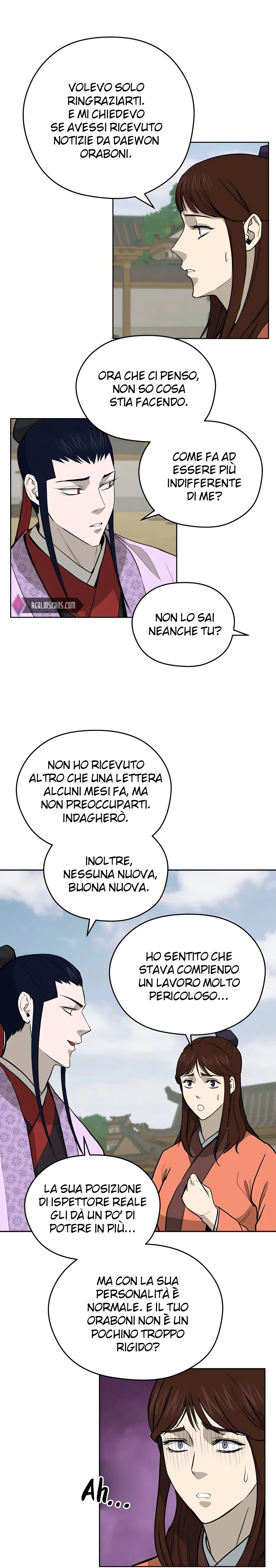 Read Administrator - Kang Jin Lee Manga Online