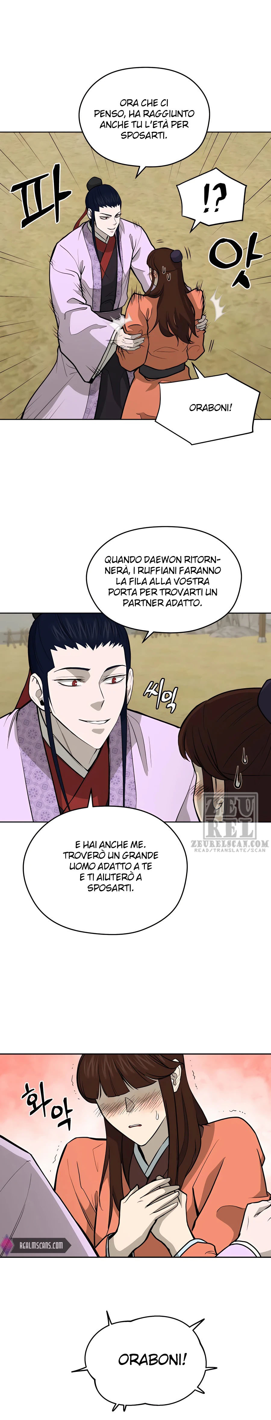 Read Administrator - Kang Jin Lee Manga Online